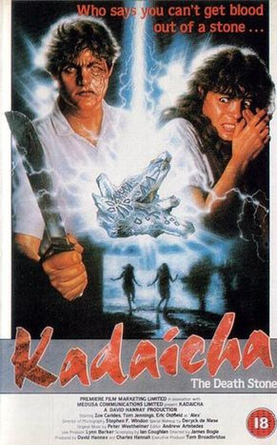 Камни смерти (1988) - смотреть онлайн